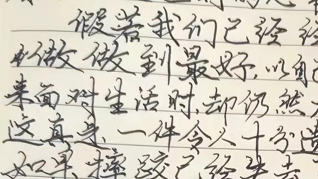 行楷字体怎么练，行楷字体（零基础直接练行楷可行吗）