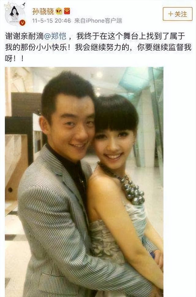 程晓玥和郑恺分手后再见面，如今回看郑恺和程晓玥的恋情