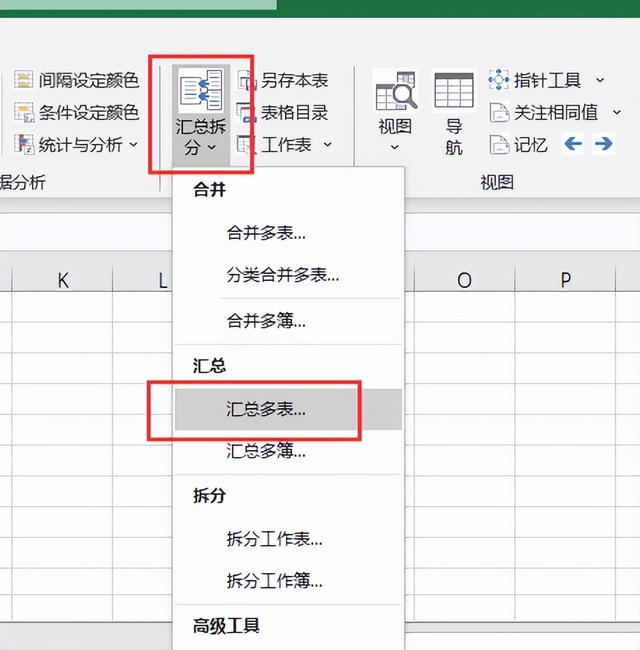 excel表格自动求平均值，excel自动求平均值的公式函数（多个excel表数据汇总平均值的快速操作）