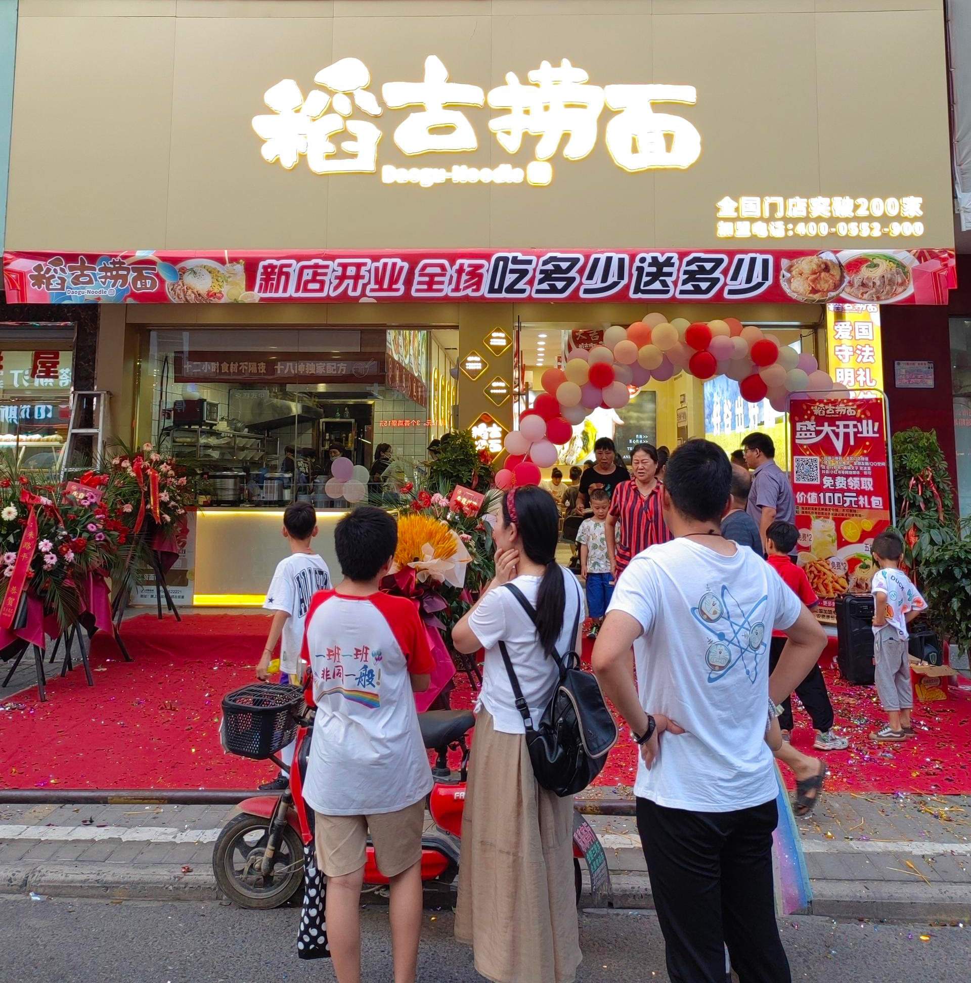 加盟店需要问哪些问题，加盟商需要问哪些问题（如何避面馆加盟连锁的那些坑）