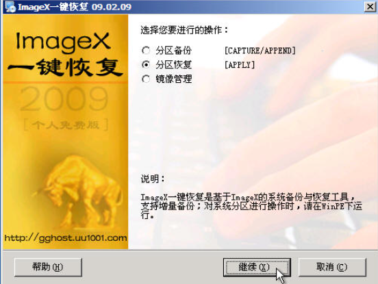 怎么应对数据丢失，数据丢失如何恢复