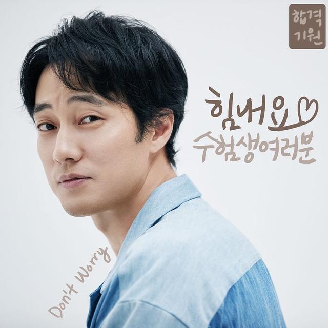 韩国男神级大叔河正宇，盘点12位韩国大叔男神