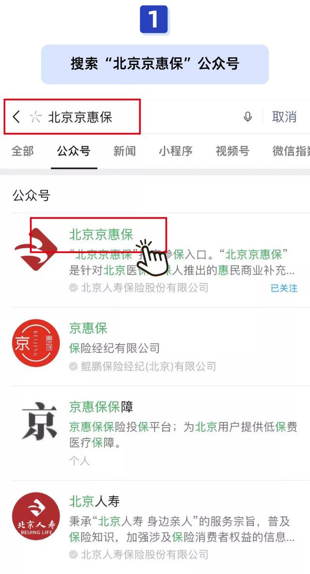 惠民保险是什么保险，惠民保险保什么（几十块就能保一年）