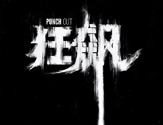 士兵突击演员表，我的团长我的团演员表（扫黑大剧《狂飙》首播将至）