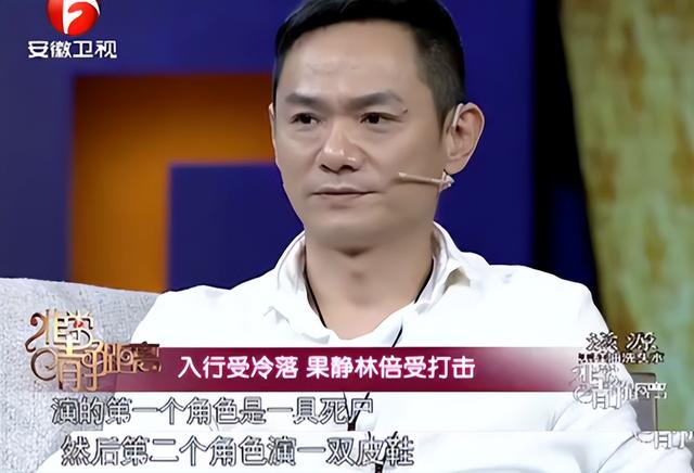 果靖霖的演技与人品，果靖霖：我这辈子最正确的决定
