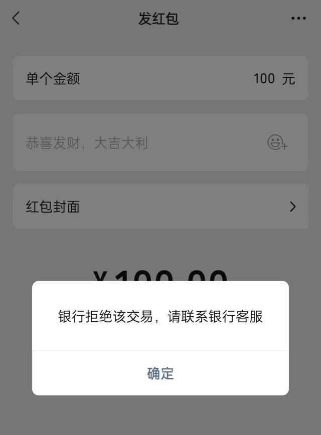 凍結資金怎麼解凍如何解決中國銀行卡部分金額被凍結這種殺敵一千自損