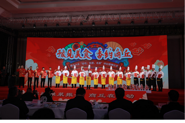 商丘美食排名前十，商丘有啥好吃的美食（商丘十大名吃、名厨、名菜新鲜出炉）