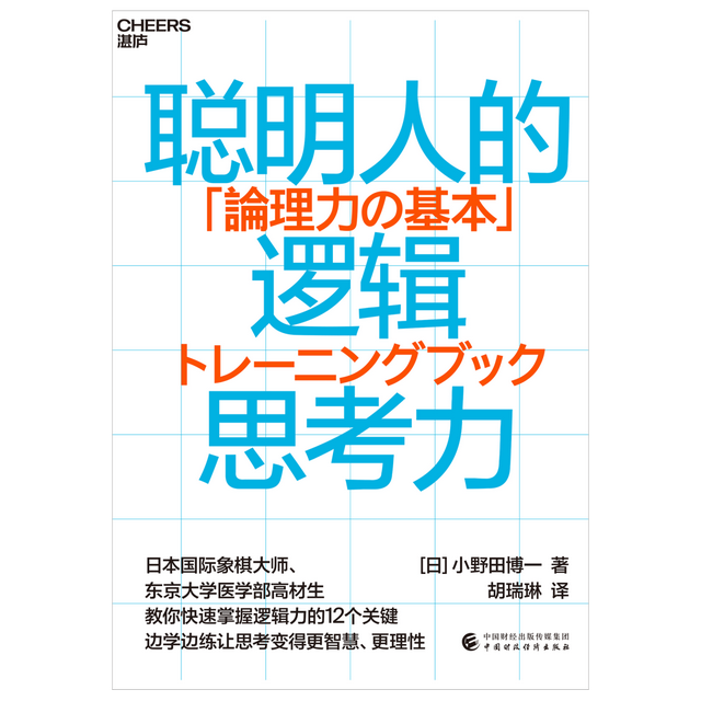 最值得看的14本书，书单 ， 值得读的12本新书