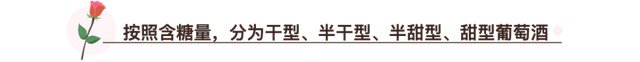 葡萄酒有哪些种类，葡萄酒葡萄的种类（葡萄酒的种类）