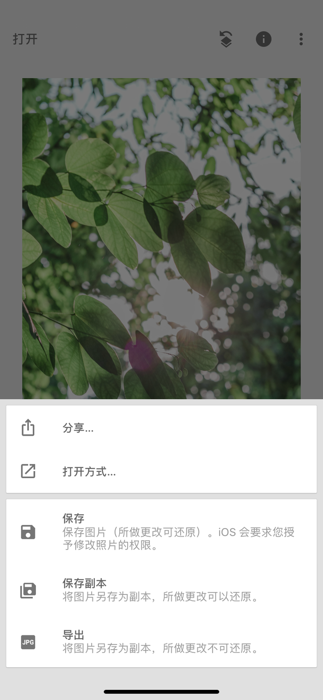 snapseed，指划修图怎么用（Snapseed教程）