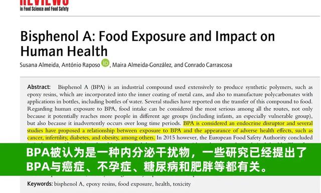 pc材质是什么材料，pc材质是什么材料图片（这种杯子会把饮用水变“毒水”）