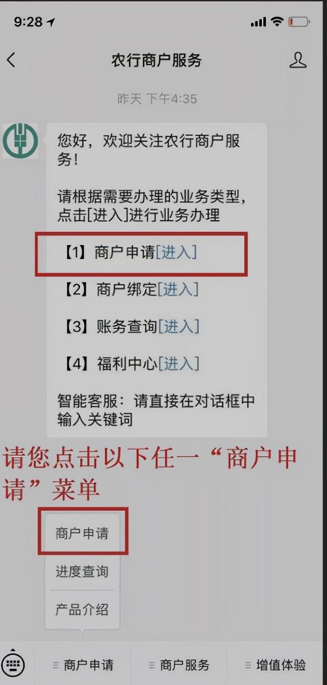 银行收款二维码怎么申请(收款码平台哪个最好)