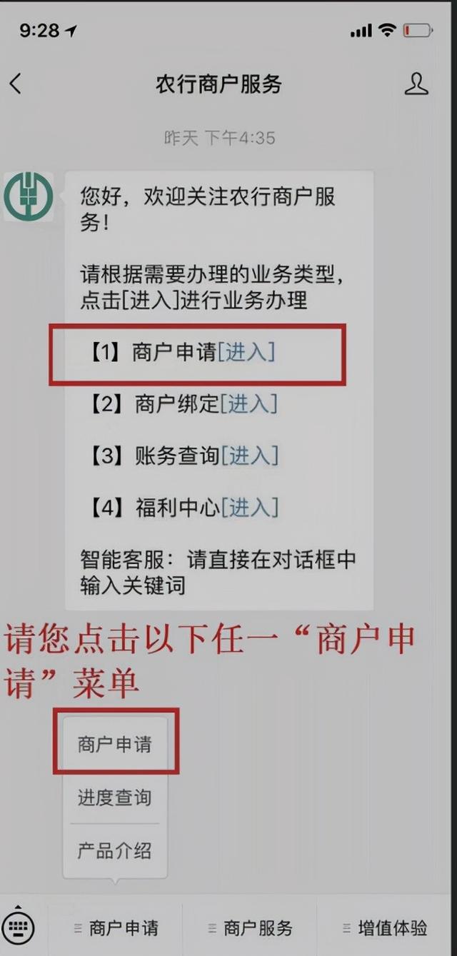 哪个银行可以办收款码，哪些银行能办理收款码（农业银行聚合收款码）