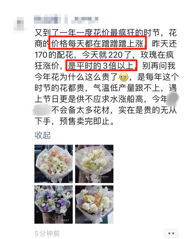 无锡市花是什么花，无锡市花是什么花啊（无锡的玫瑰花身价暴涨供不应求）