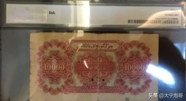 百元人民币尺寸，百元大钞尺寸是多少（第一版人民币壹万圆骆驼队暗记和辨真伪）