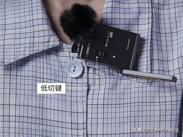 ipad麦克风设置在哪，ipad的麦克风如何设置（解决使用麦克风的90%的问题）