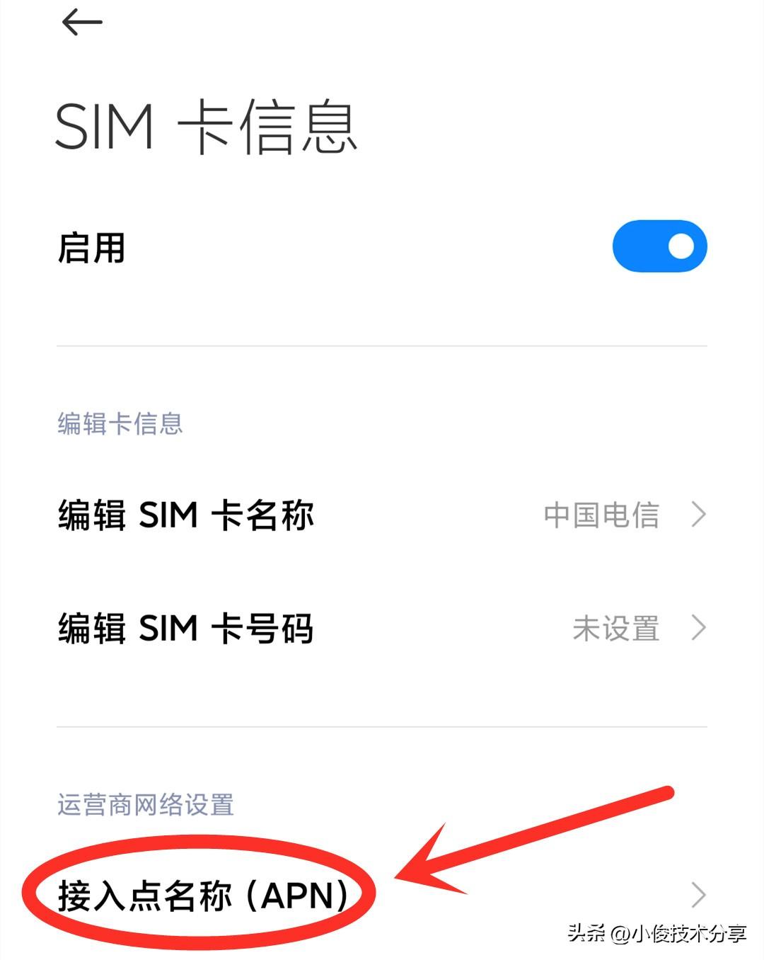 如何提高手机网速(提高手机wifi网速)