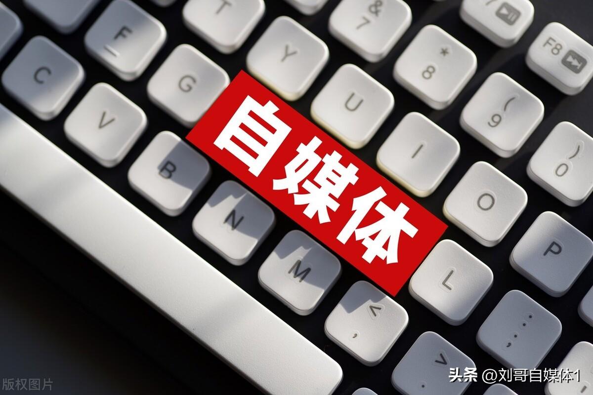 自媒体赚不到钱怎么办，自媒体赚不到钱的原因是什么呢？