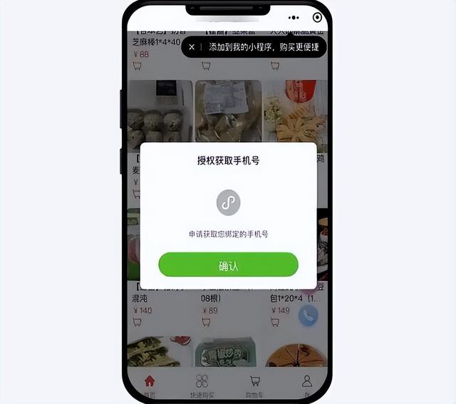 微信封号是什么原因导致的，微信封号怎么回事（这几类行为将被封号）