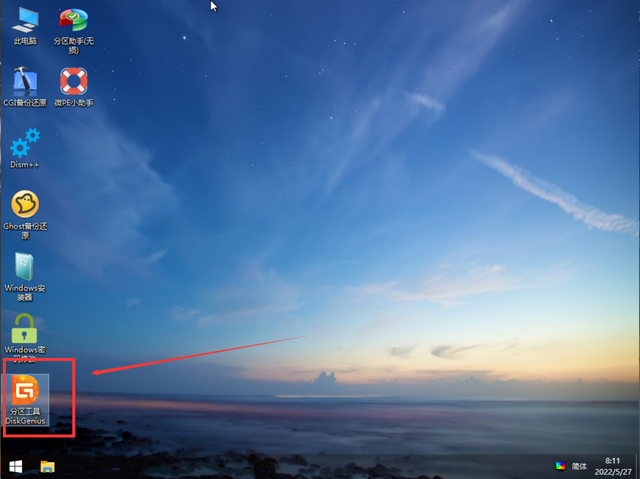 win7精简工具，win7精简工具哪个好用（微软官方工具/聚合引导/PE任君选择）