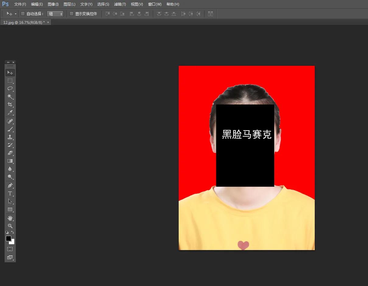 怎么把图片变小但依然清晰（大图变小图保持清晰度）