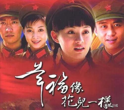 幸福像花儿一样大结局(幸福像花儿一样大结局在线看)