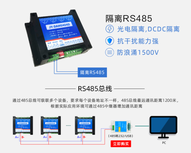 摩托车继电器的作用是什么，摩托车继电器的作用是什么呢（继电器工作原理及作用有哪些）