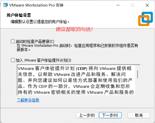 vmware14虚拟机许可证密钥，vmware14密钥永久（如何安装VM虚拟机）