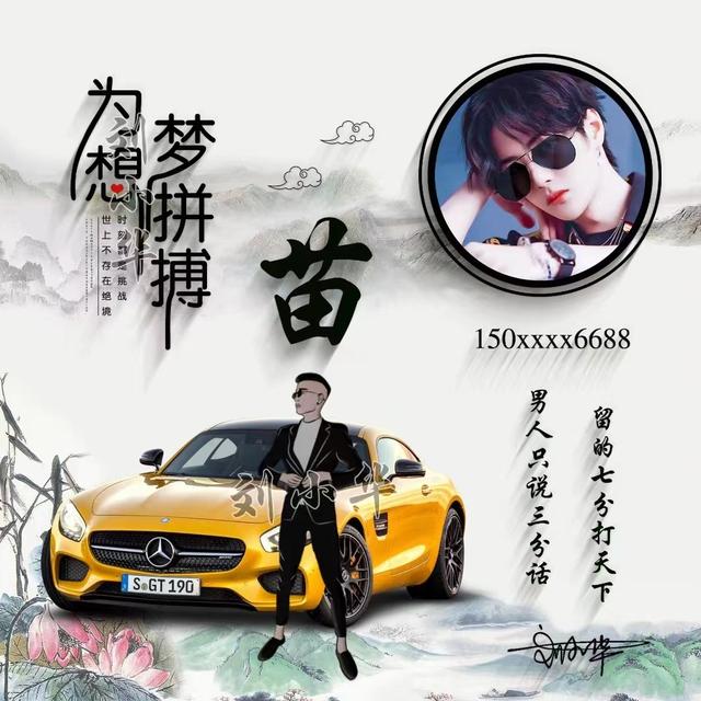 别让我放不下，微信头像，别让我放不下（40张3D大气商务签名头像）