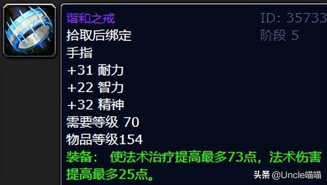 怀旧服最难刷的装备，太阳井老一最惨掉落TOP3