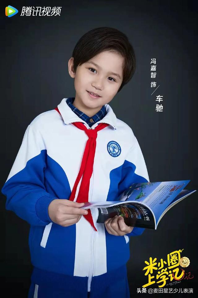 米小圈和姜小牙哪个好，姜小牙和米小圈内容一样吗（《米小圈上学记》开机大吉丨麦田星艺推荐艺人欢乐进组）