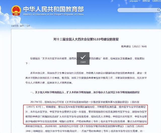 黄河科技学院专业，2021黄河科技学院有哪些专业（临床医学是本科一批招生）