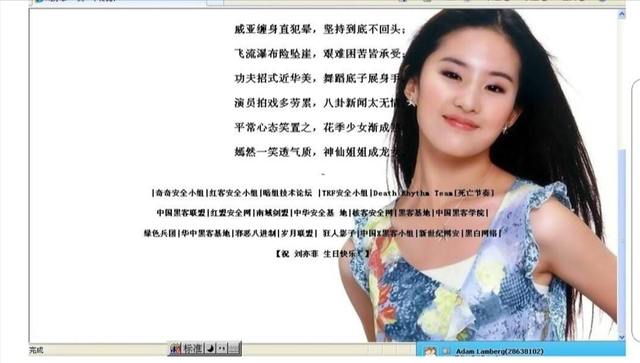"神仙姐姐"刘亦菲：外貌出色被挖掘，后拍戏太过敬业，多次险丢命