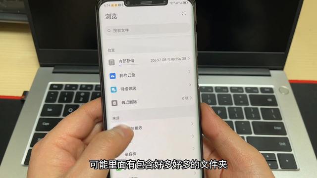 如何清理系统存储空间，正确清理手机垃圾的方法