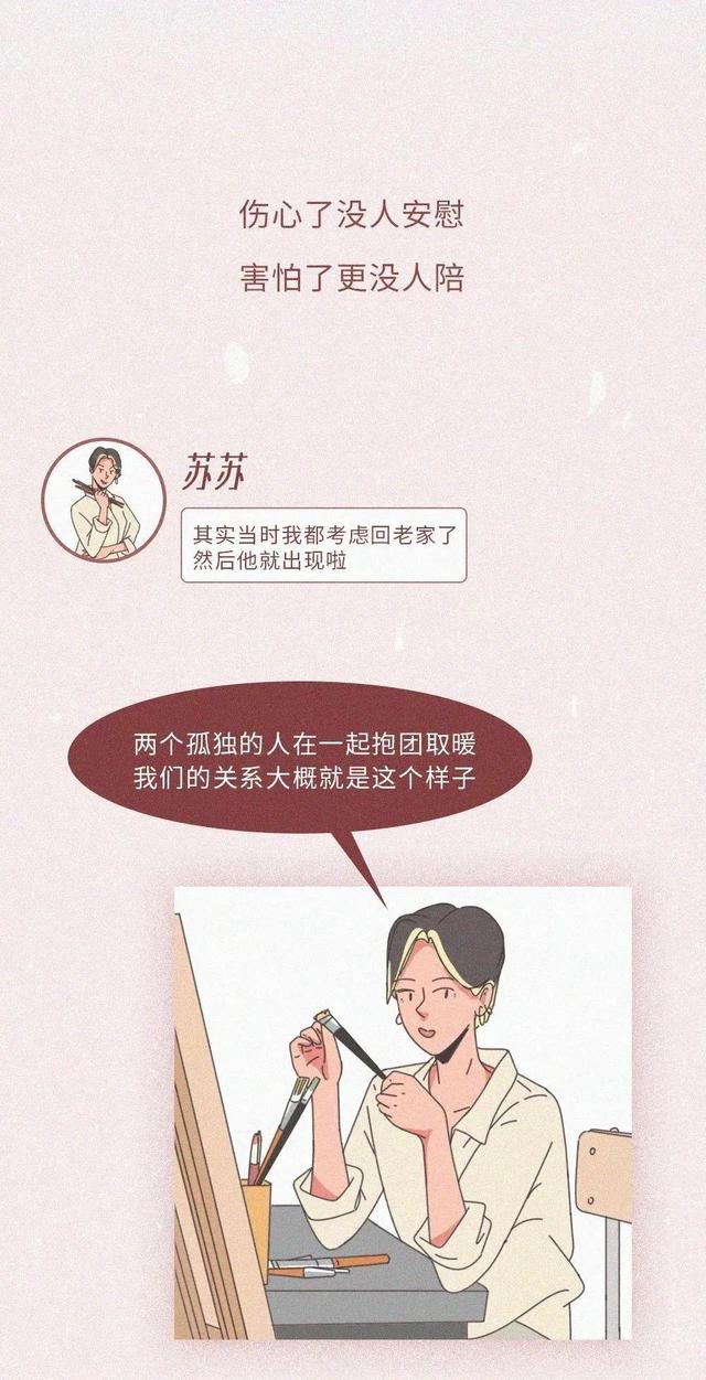 男人对睡不到的女人看法，男人对于没睡到的女人（和不爱的人睡在一起）