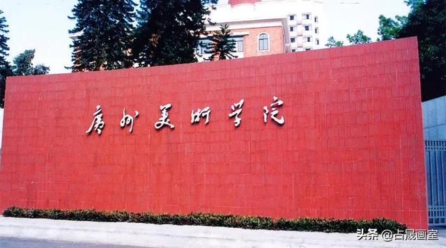 四川美术学院一年学费多少钱，2021四川美术学院学费（2022四川美术学院报名即将截止）