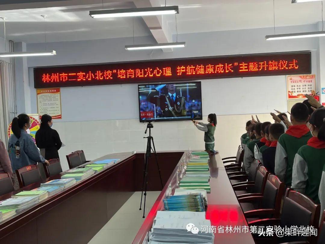 学校周工作总结（二实小北校）