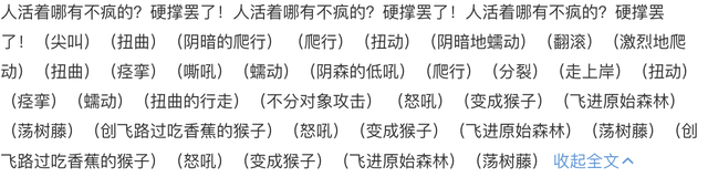 娱乐公司起名字大全，娱乐文化公司起名大全（但也有反向吸粉的）