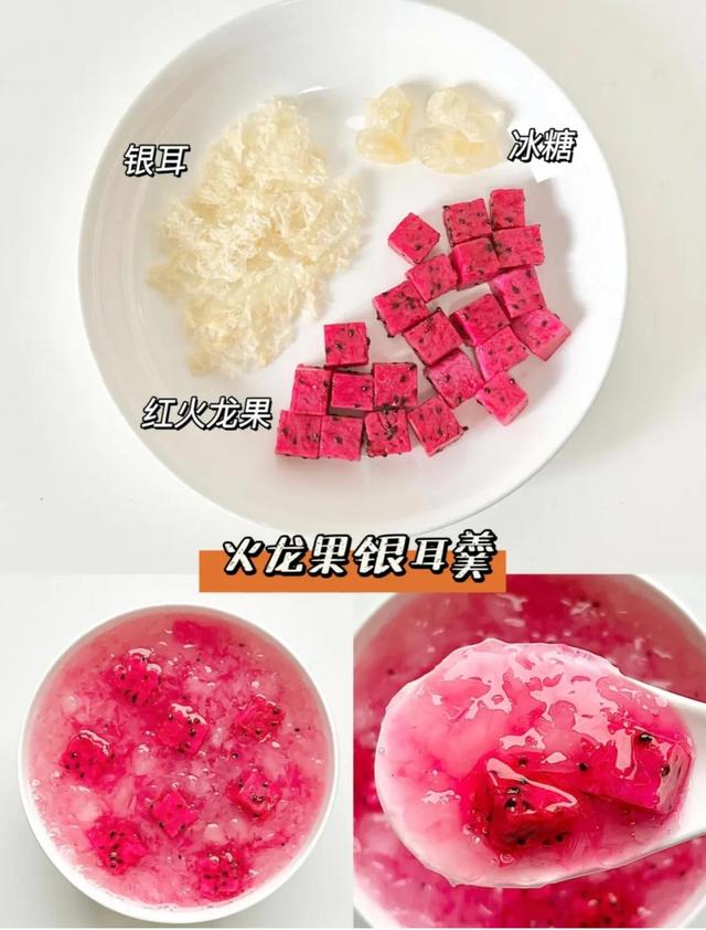 酷夏养生吃雪耳会健康又养颜，雪耳能经常吃吗（女生夏天多喝这6款银耳养生羹）