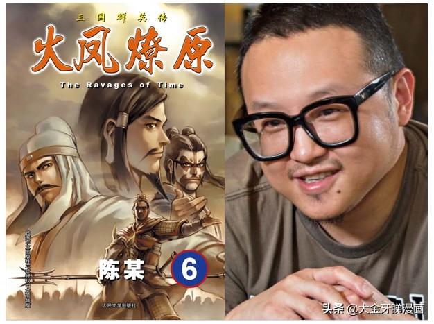 80年代的漫画有哪些，80年代好看的漫画（港漫画作者又认识得多少位呢）