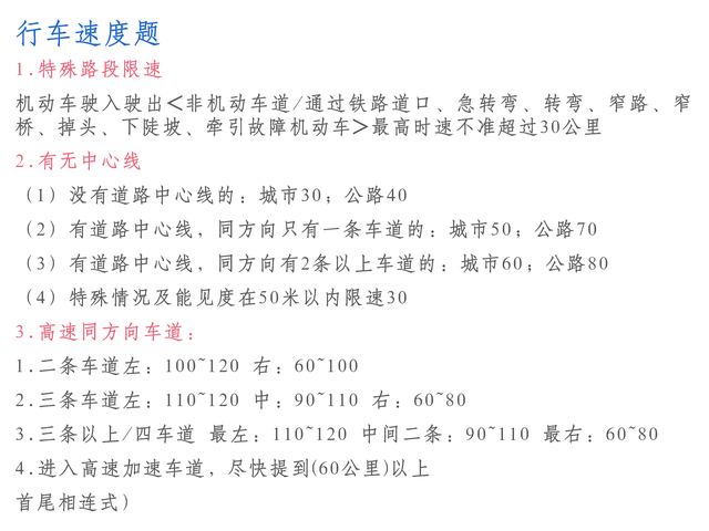 科目一考不过怎么办，科目一考试考不过怎么办（模拟考试做到90以上了为什么科目一还是考不过）
