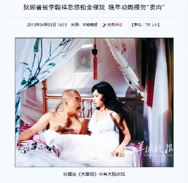 宝贝计划演员表，宝贝计划里的宝宝（香港第一代“喜剧之王”）