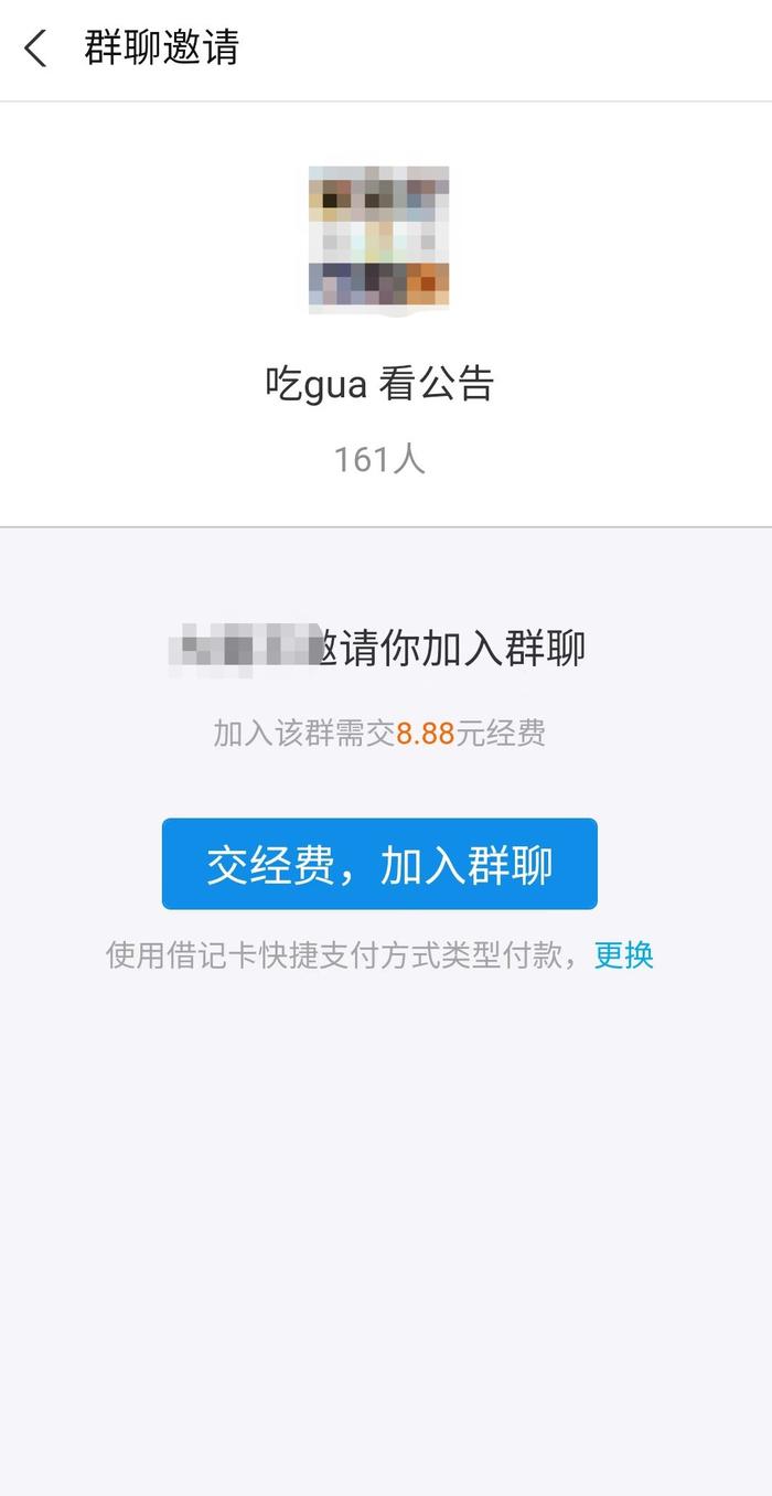qq群名称(微信群大全)