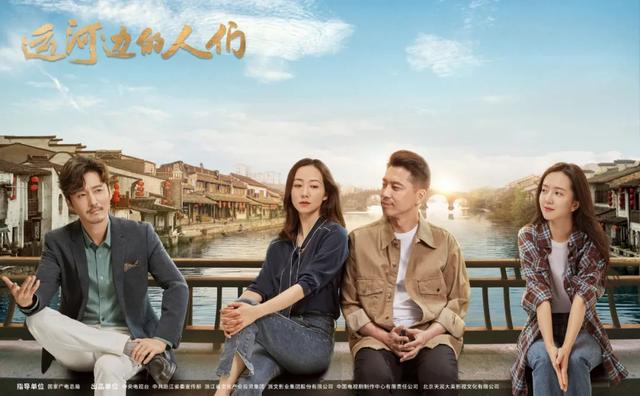 韩雪演过的电视剧，巡回检察组电视剧韩雪演谁（《运河边的人们》央一热播）