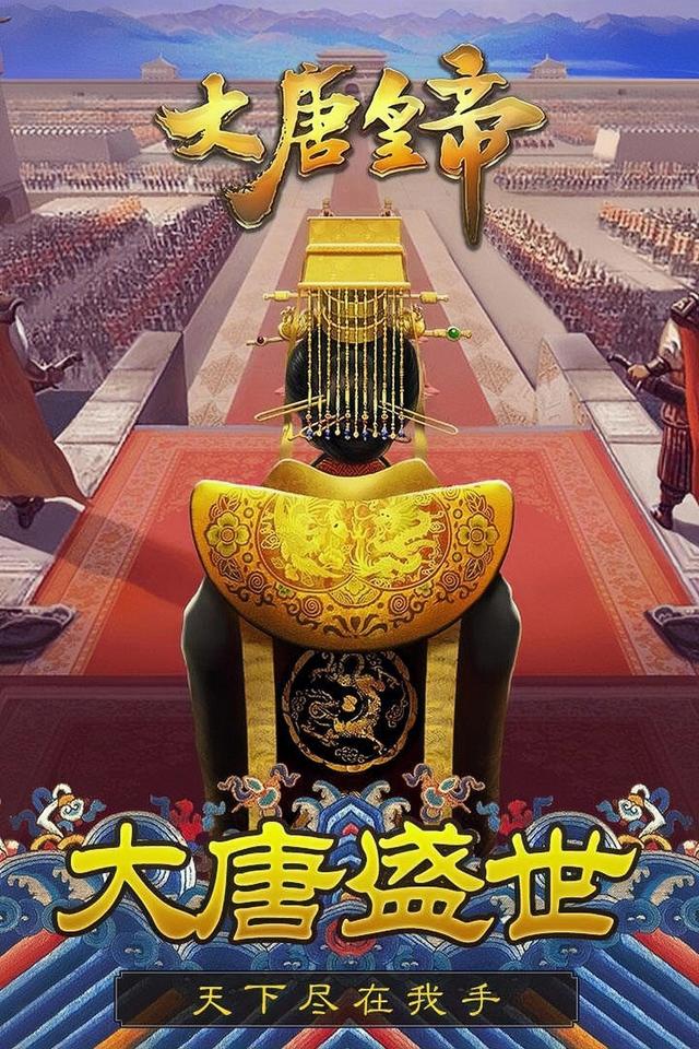 唐朝历代皇帝排列顺序是怎样的，唐朝帝王排列顺序（21位帝王289年帝王人生）