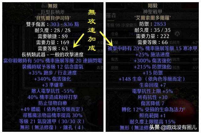 暗黑2佣兵光环，暗黑2佣兵光环选哪个（像老板一样管理你的佣兵）