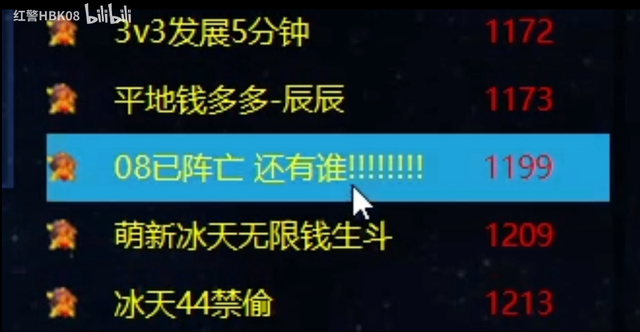 虾仁猪心什么梗，虾仁猪心是什么梗（越来越多人爱上了看红警高玩虐菜）