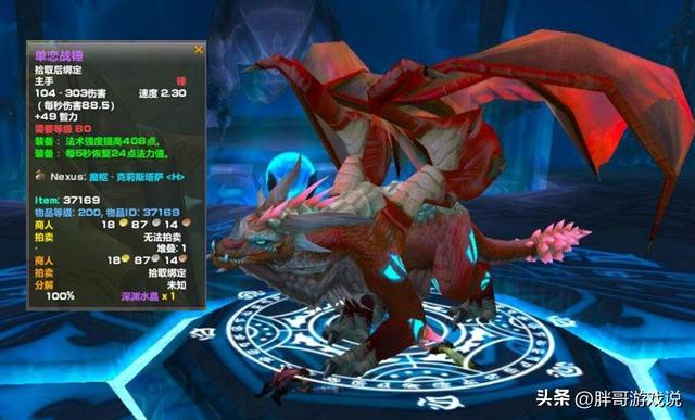 魔兽世界副本掉落，魔兽世界怀旧服各大副本路线图（10款5H掉落武器）