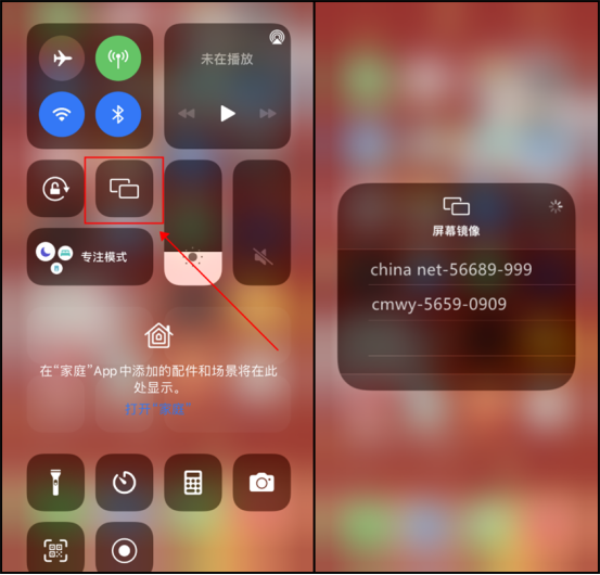 台式电脑如何连接无线网，台式电脑怎样连接无线网络（手机怎么投屏到台式电脑）
