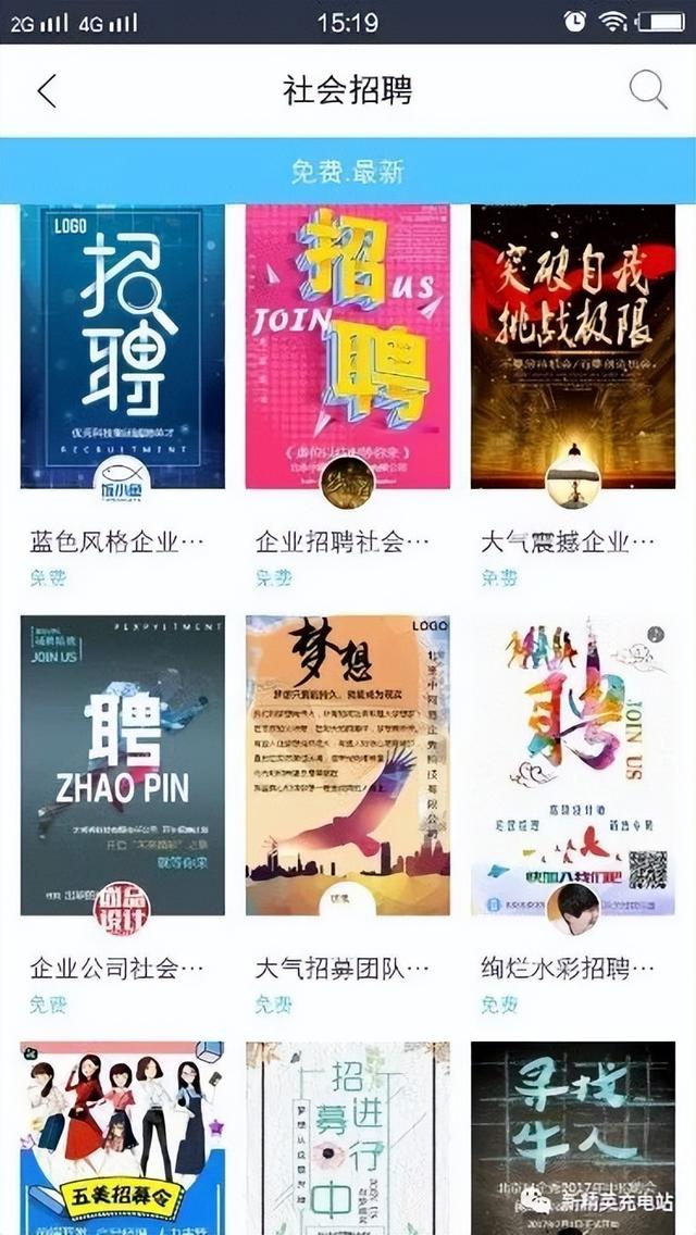 易企秀H5制作，如何使用易企秀创建H5页面（H5页面该怎么做）